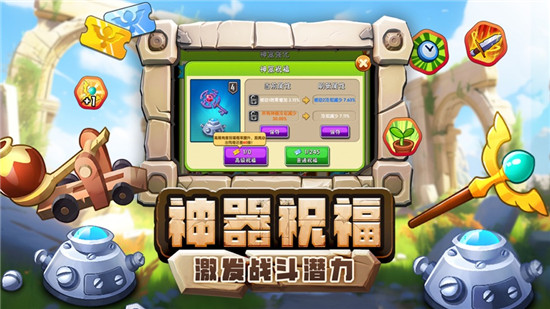 植物大战僵尸2ios版