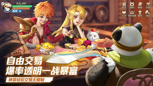 云上城之歌正版免费下载