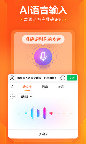 我们的派对精简版
