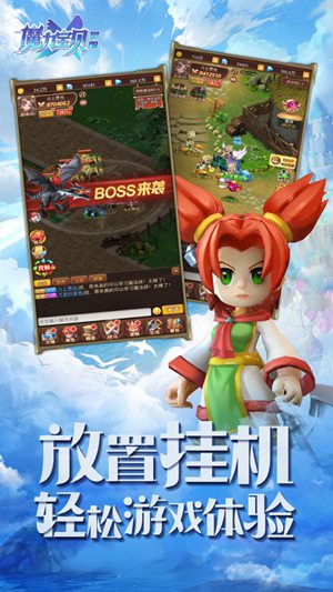 魔力宝贝觉醒官方版