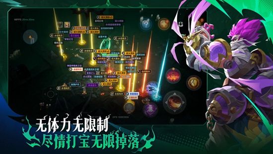 火炬之光无限手游最新版下载