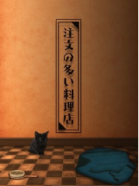 订单很多的料理店手游安卓版