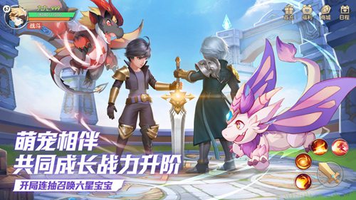 云上城之歌正版免费下载