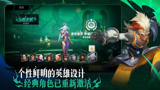 火炬之光无限手游最新版下载
