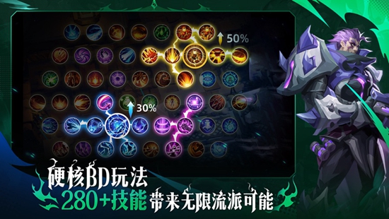 火炬之光无限手游最新版下载