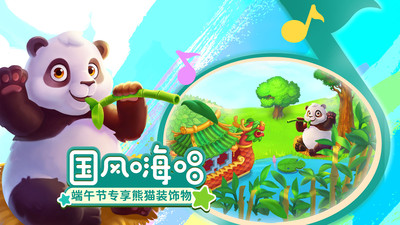 梦想城镇解锁版下载