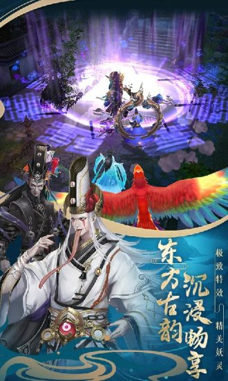 聊斋搜神记安卓版