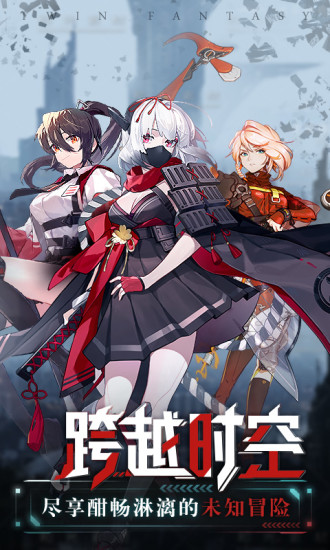 双生幻想精简版无限钻石2022