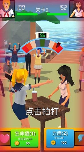 街头格斗之王中文版