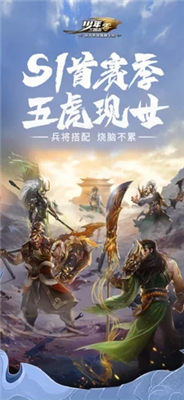 少年三国志零兑换码