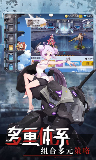 双生幻想精简版无限钻石2022