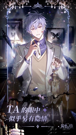 筑梦公馆手游官方下载