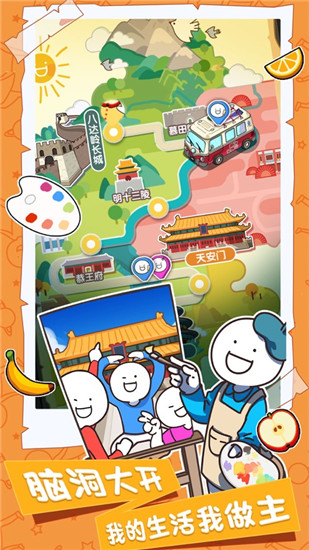 小蓝的打工日常无限金币无限钻石