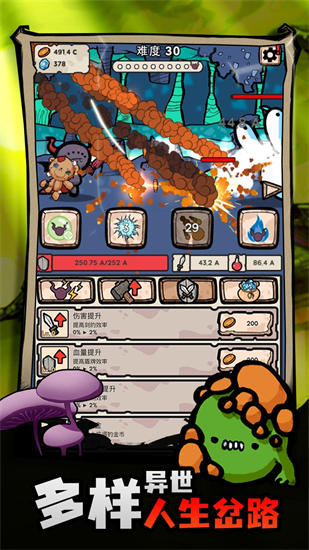 战斗吧迪蒙破解版