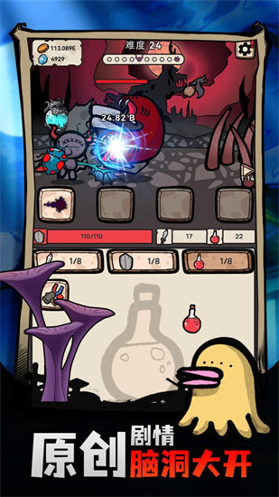 战斗吧迪蒙破解版