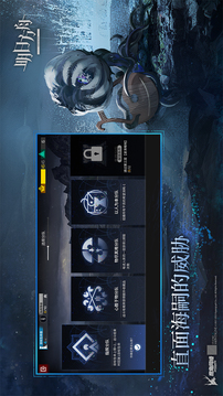 明日方舟安卓官服最新版本