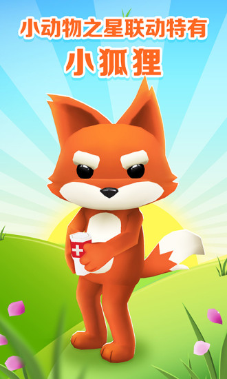 地铁跑酷无敌版