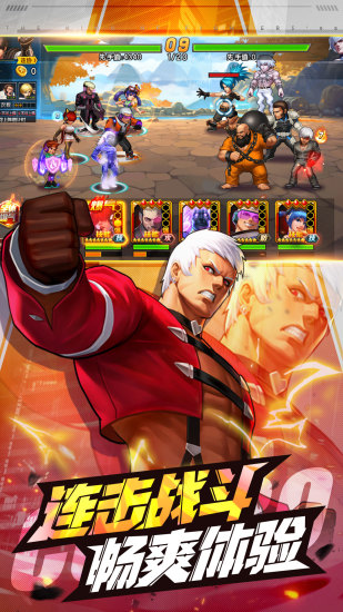拳皇98终极之战ol下载最新版