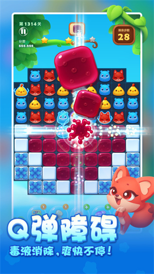 开心消消乐官网正版最新版下载