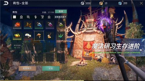 黑暗与光明手游下载最新版