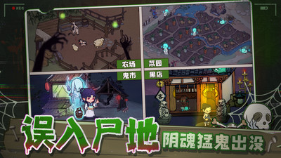 叫我大掌柜解锁版无限资源