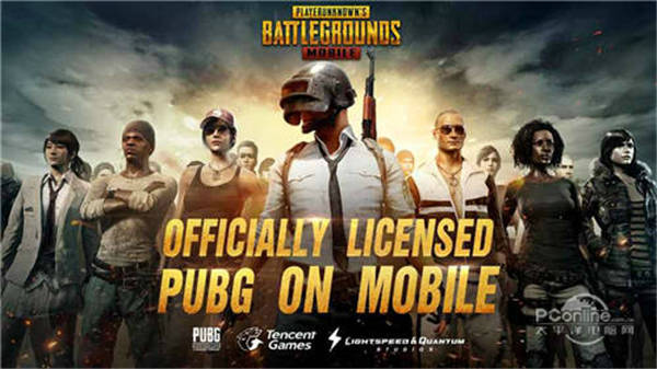 绝地求生手游破解版无限购买