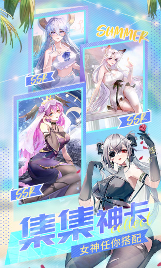 闪烁之光变态内购版