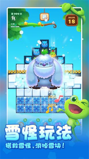 开心消消乐官网正版最新版下载