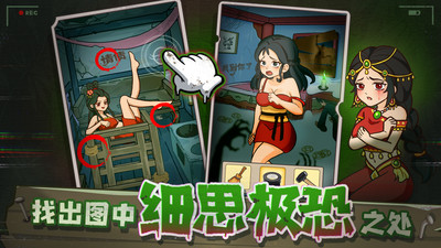 叫我大掌柜解锁版无限资源