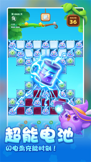 开心消消乐官网正版最新版下载