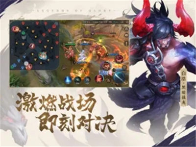 曙光英雄-全新MOBA登录送黄忠