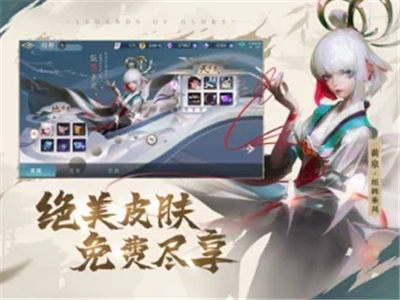 曙光英雄-全新MOBA登录送黄忠