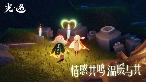 光遇官方正版下载