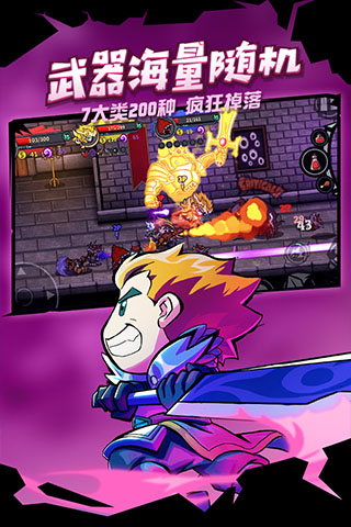 失落城堡下载安装