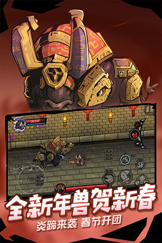 失落城堡下载安装