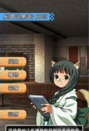 农吧地下城手游安卓版