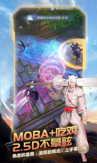 战塔英雄解锁版手游
