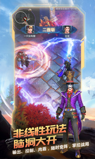 战塔英雄解锁版手游