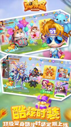 弹弹堂正版下载