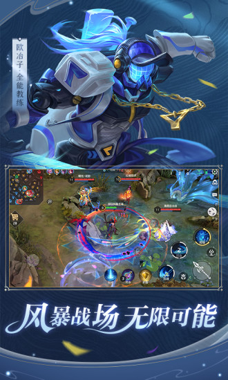 曙光英雄官方最新版