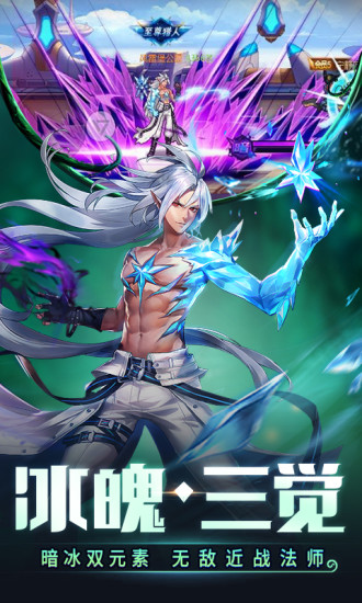 时空猎人破解版无限金币