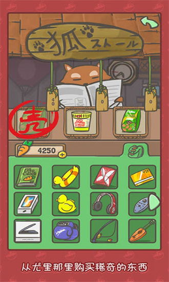 月兔历险记内购精简版最新版游戏下载