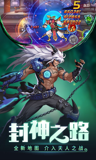 时空猎人破解版无限金币