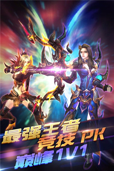 冰火启示录破解版下载