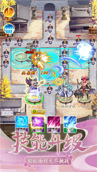 萌萌守卫塔防官方版