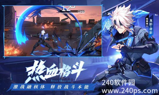 时空猎人3手游最新版下载