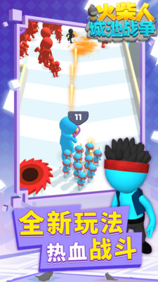 火柴人城池战争最新解锁版