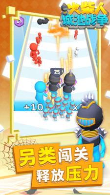 火柴人城池战争最新解锁版