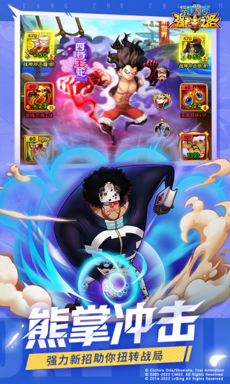 航海王启航精简版内购单机版