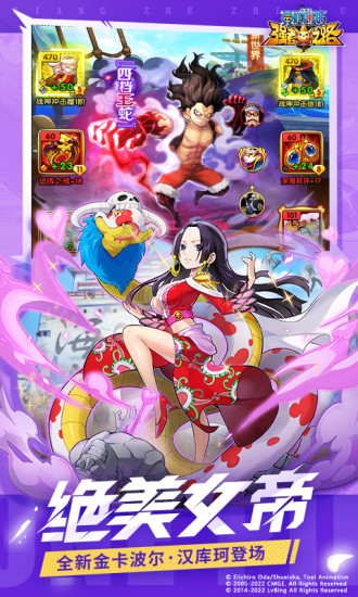 航海王启航精简版内购单机版